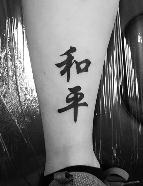 Chinese-Tattoo